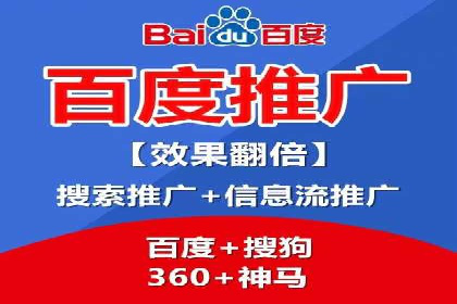 百度竞价广告与内容营销的结合策略及效果